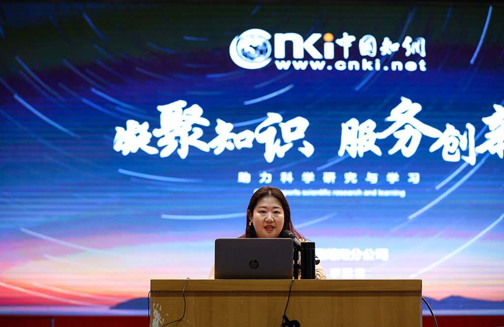 德甲联赛官网开展知网平台应用培训 德甲联赛官网开展知网平台应用培训