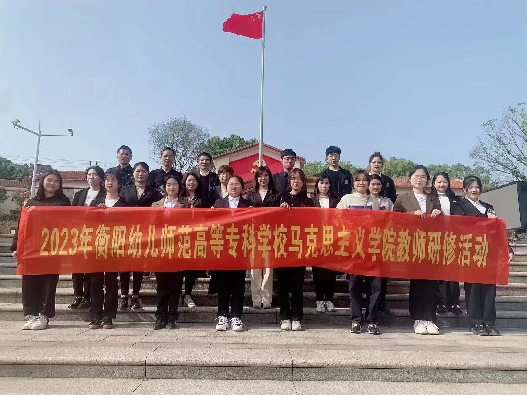 领略巾帼风采 弘扬铿锵精神—德甲联赛官网马院到衡阳党史馆开展主题党日暨实践研修活动