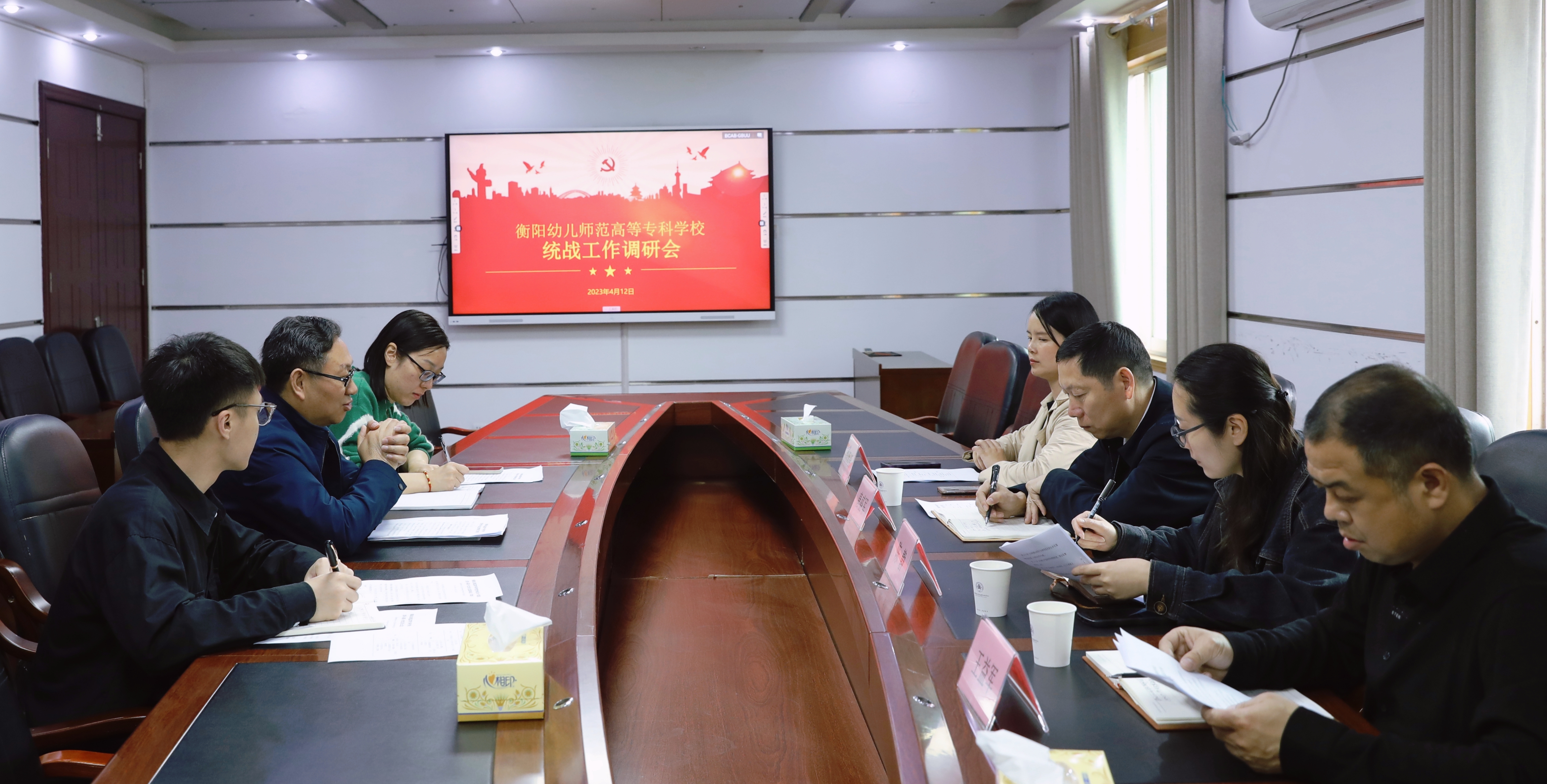 市委统战部赴德甲联赛官网调研党外知识分子工作