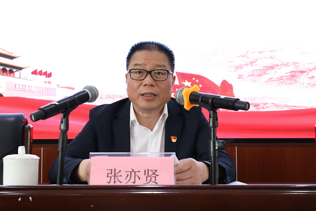 德甲联赛官网召开学习贯彻习近平新时代中国特色社会主义思想主题教育动员部署会 德甲联赛官网召开学习贯彻习近平新时代中国特色社会主义思想主题教育动员部署会