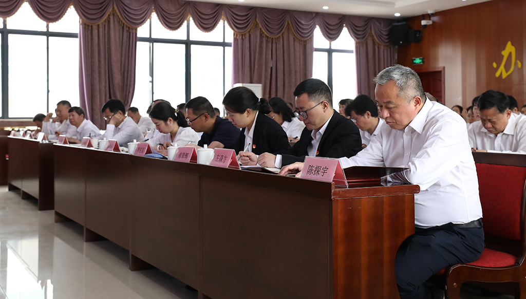 德甲联赛官网召开学习贯彻习近平新时代中国特色社会主义思想主题教育动员部署会 德甲联赛官网召开学习贯彻习近平新时代中国特色社会主义思想主题教育动员部署会