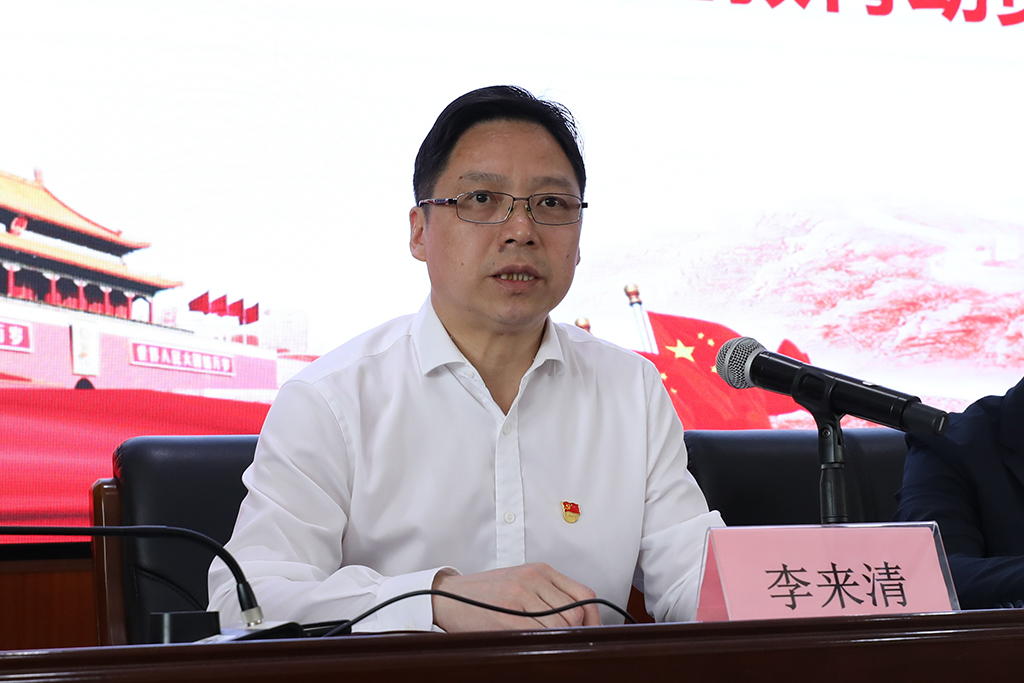 德甲联赛官网召开学习贯彻习近平新时代中国特色社会主义思想主题教育动员部署会 德甲联赛官网召开学习贯彻习近平新时代中国特色社会主义思想主题教育动员部署会
