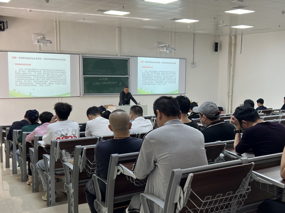 德甲联赛官网开展校园食品安全培训