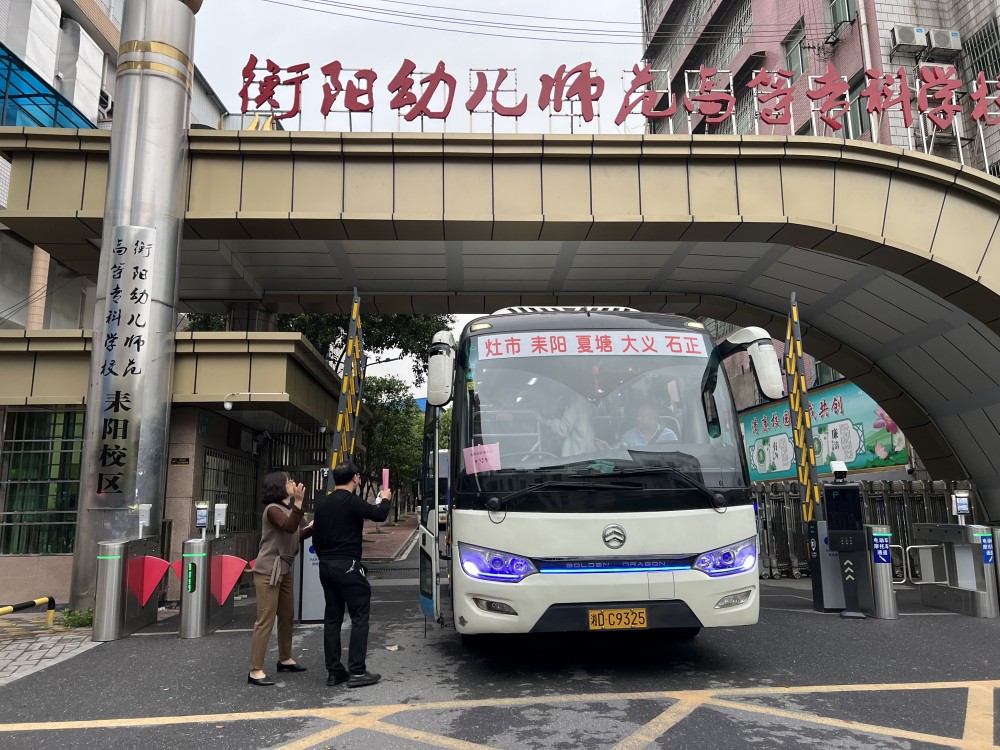 德甲圆满完成湖南省2023年4月高等教育自学考试送考工作 德甲圆满完成湖南省2023年4月高等教育自学考试送考工作