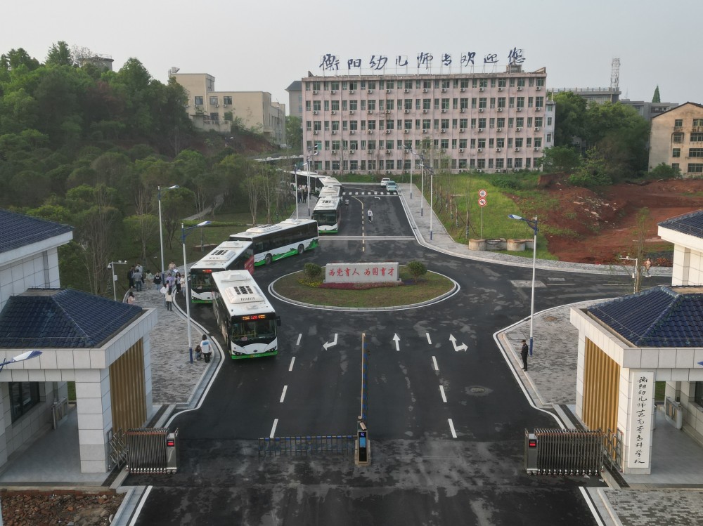 德甲圆满完成湖南省2023年4月高等教育自学考试送考工作 德甲圆满完成湖南省2023年4月高等教育自学考试送考工作