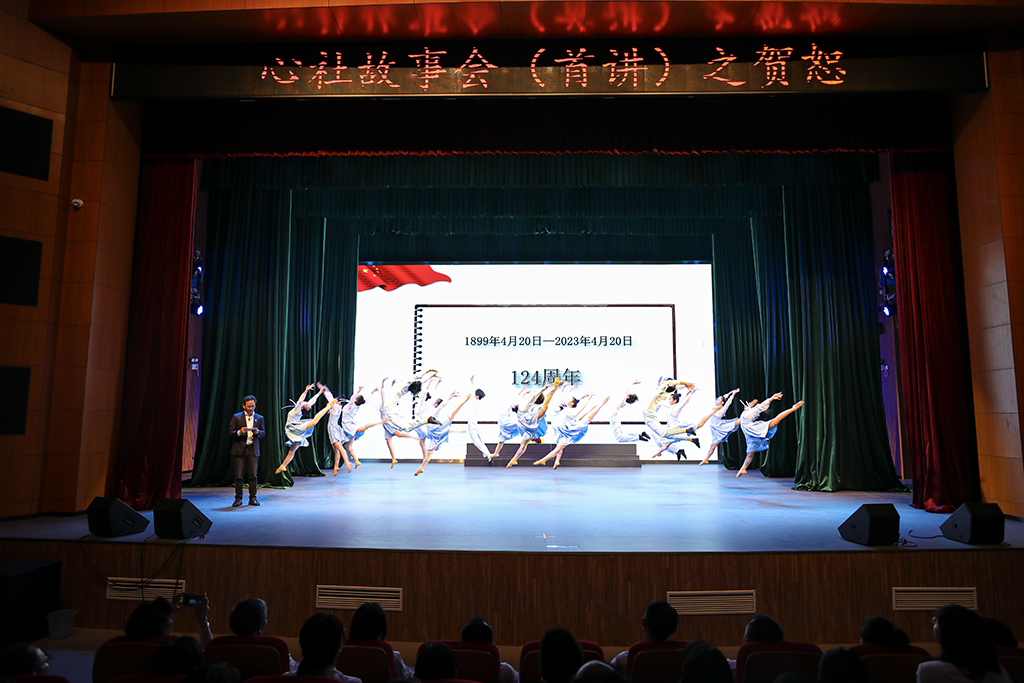 讲“心社”故事,弘扬伟大建党精神——德甲联赛官网“心社故事会”首讲开讲 讲“心社”故事,弘扬伟大建党精神——德甲联赛官网“心社故事会”首讲开讲