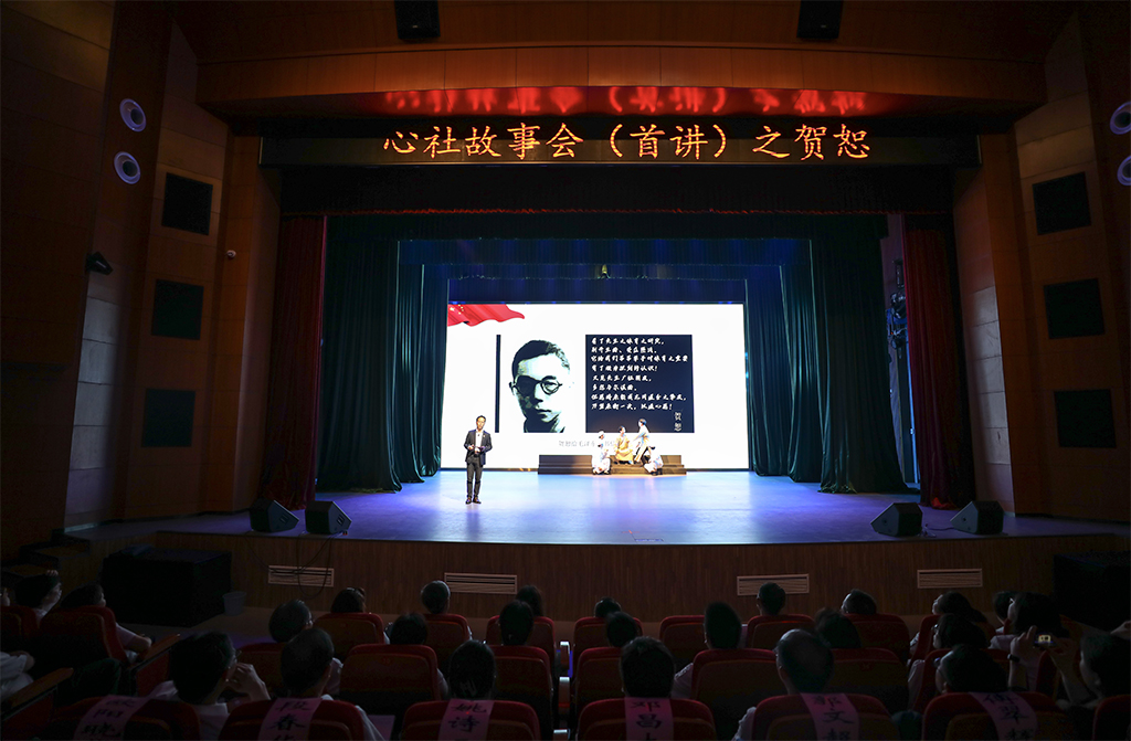 讲“心社”故事,弘扬伟大建党精神——德甲联赛官网“心社故事会”首讲开讲 讲“心社”故事,弘扬伟大建党精神——德甲联赛官网“心社故事会”首讲开讲
