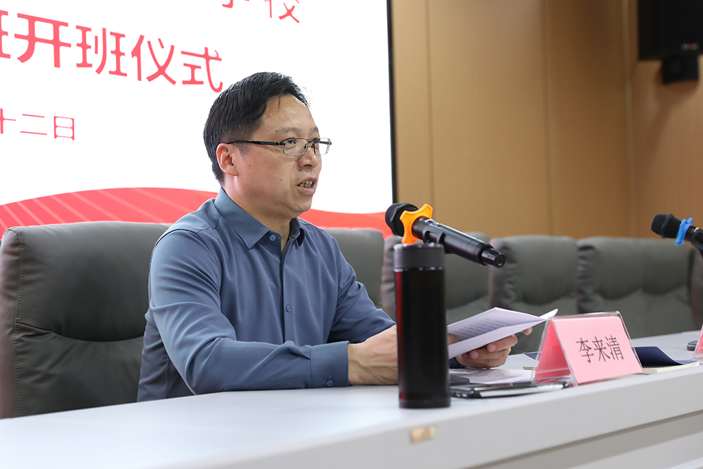 德甲联赛官网举行主题教育读书班开班式 德甲联赛官网举行主题教育读书班开班式