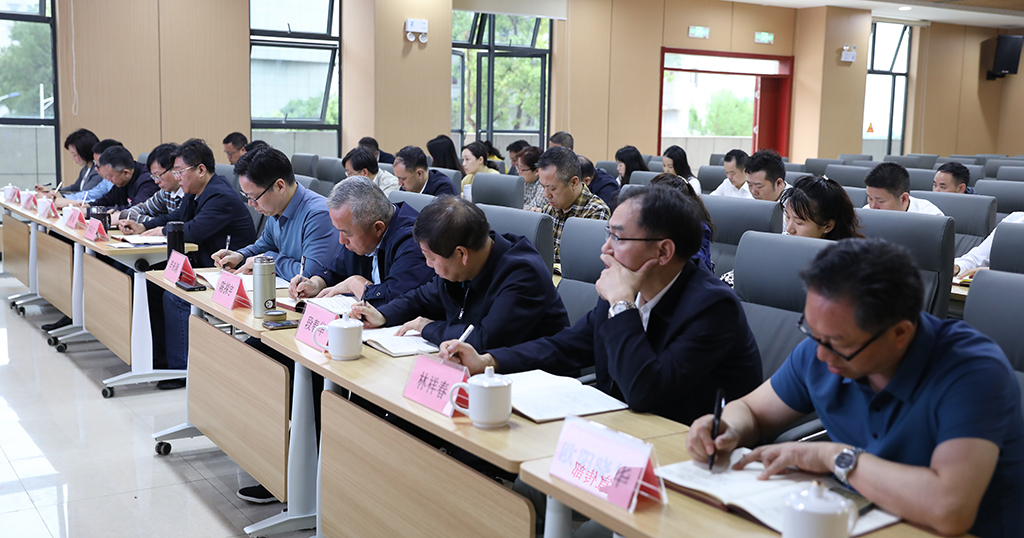 德甲联赛官网党委理论学习中心组(扩大) 举行2023年第三次集体学习 德甲联赛官网党委理论学习中心组(扩大) 举行2023年第三次集体学习