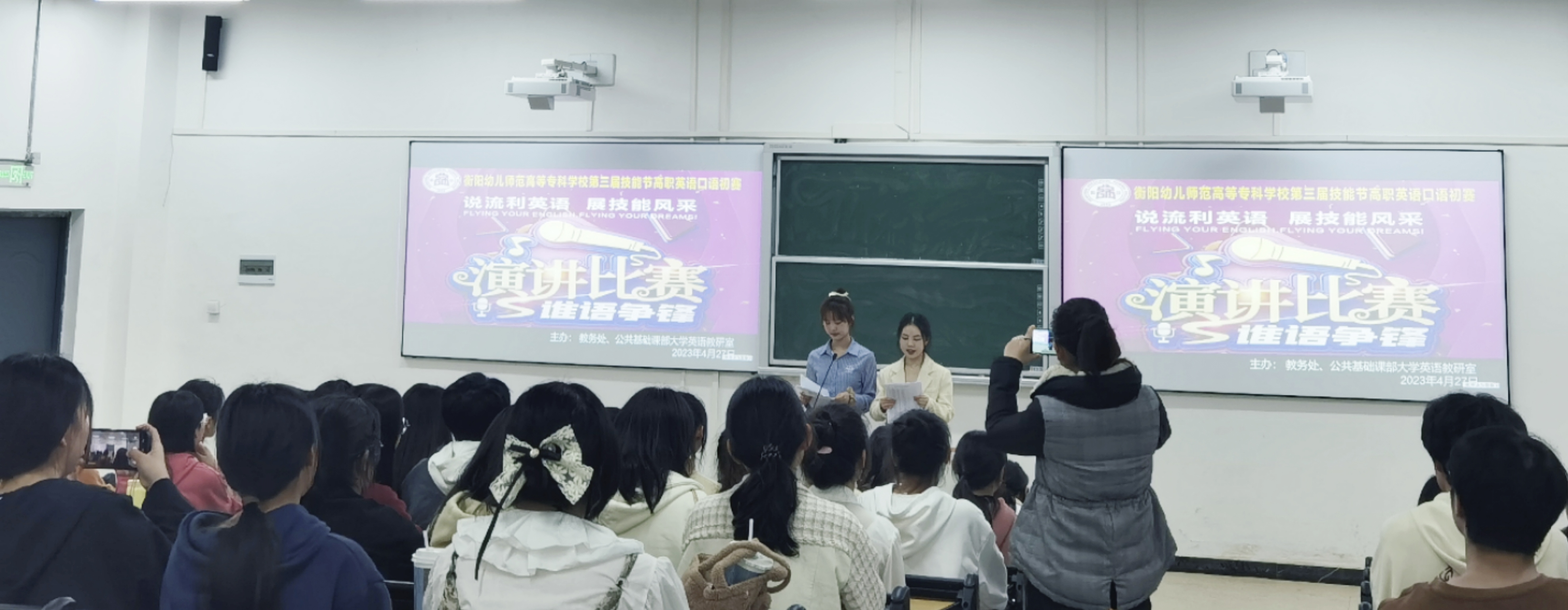 “说流利英语，展技能风采” ——德甲联赛官网第三届高职英语口语大赛拉开帷幕
