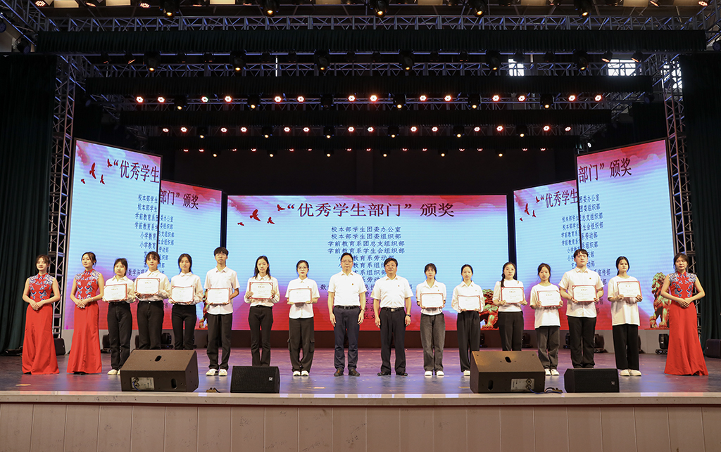 德甲联赛官网举行“五四”表彰大会暨新团员宣誓仪式