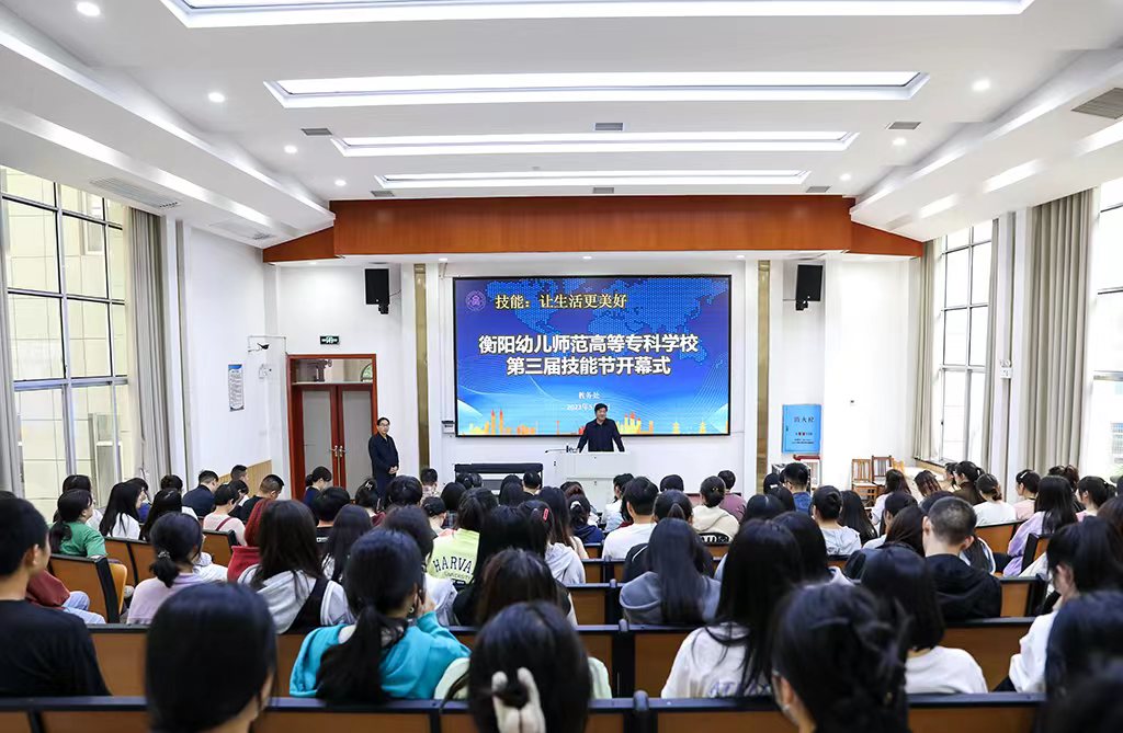 技能让生活更美好——德甲联赛官网 第三届技能节开幕