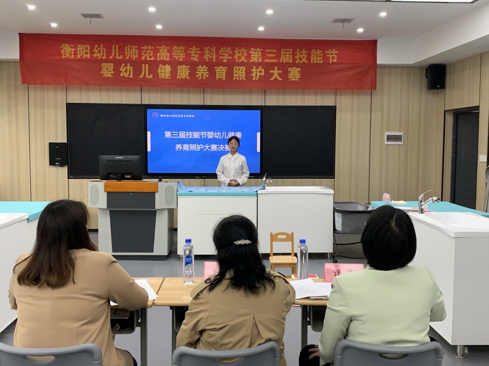 德甲联赛官网第三届技能节 | 不负嘱“托”，“育”见未来——婴幼儿健康养育照护大赛决赛圆满落幕