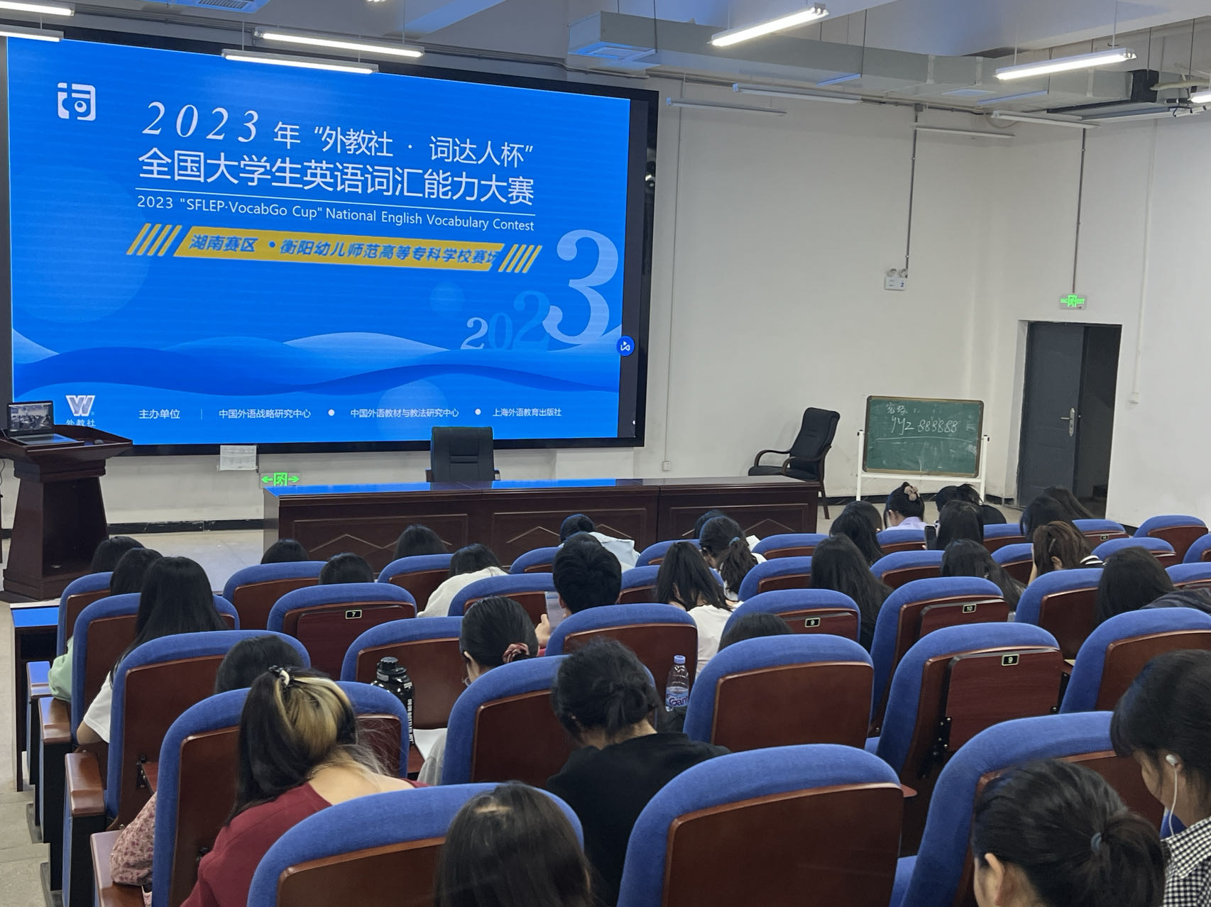 德甲联赛官网学子参加2023 年“外教社·词达人杯”全国大学生英语词汇能力大赛获佳绩