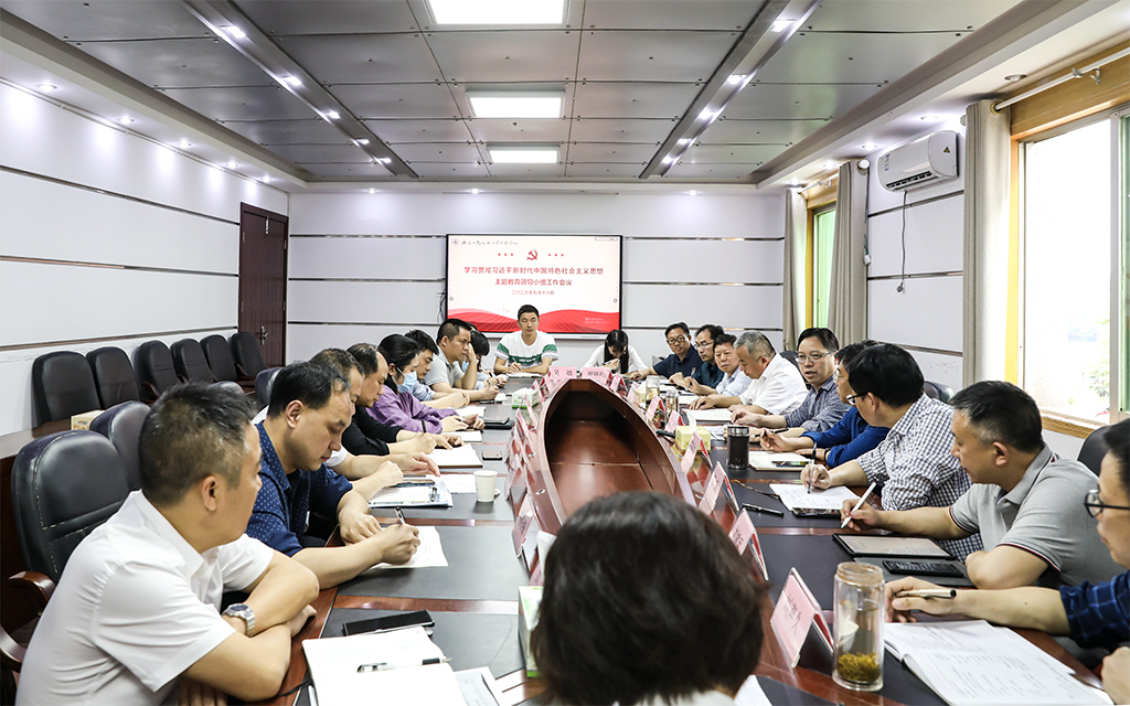德甲联赛官网 学习贯彻习近平新时代中国特色社会主义思想 主题教育领导小组办公室召开第二次会议 德甲联赛官网 学习贯彻习近平新时代中国特色社会主义思想 主题教育领导小组办公室召开第二次会议