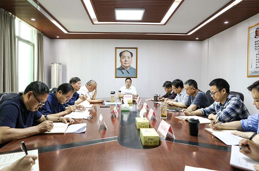 德甲联赛官网党委理论学习中心组（扩大） 举行2023年第四次集体学习
