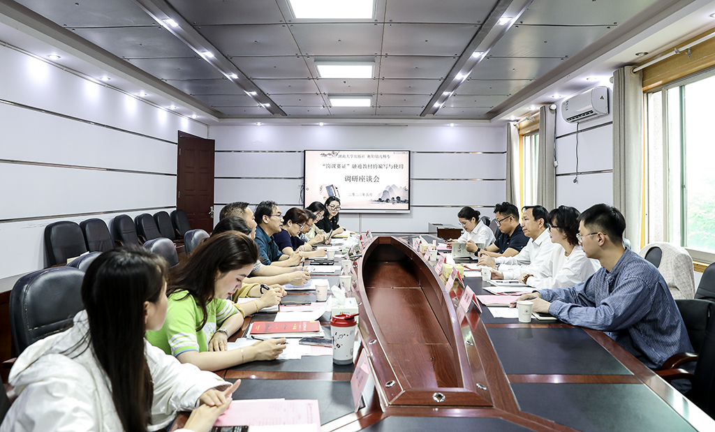 湖南大学出版社一行来德甲调研