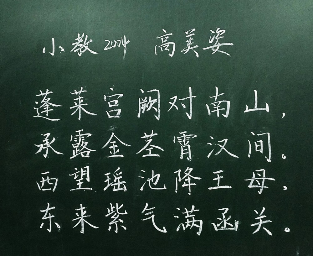 三笔写精彩，墨香溢校园——德甲联赛官网耒阳校区第三届学生技能节“三笔字”比赛圆满落幕