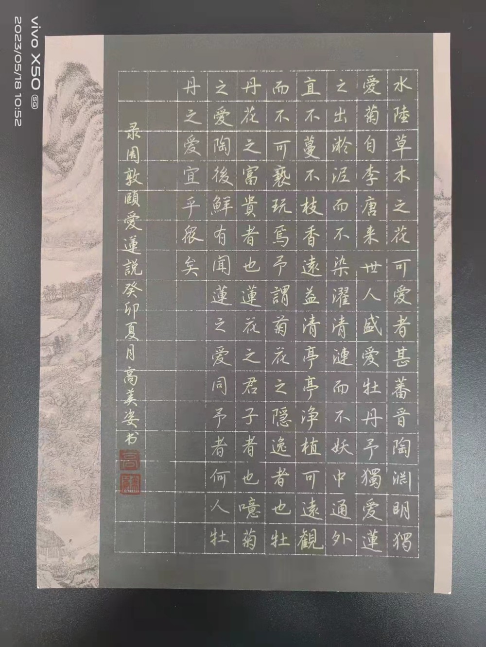 三笔写精彩，墨香溢校园——德甲联赛官网耒阳校区第三届学生技能节“三笔字”比赛圆满落幕