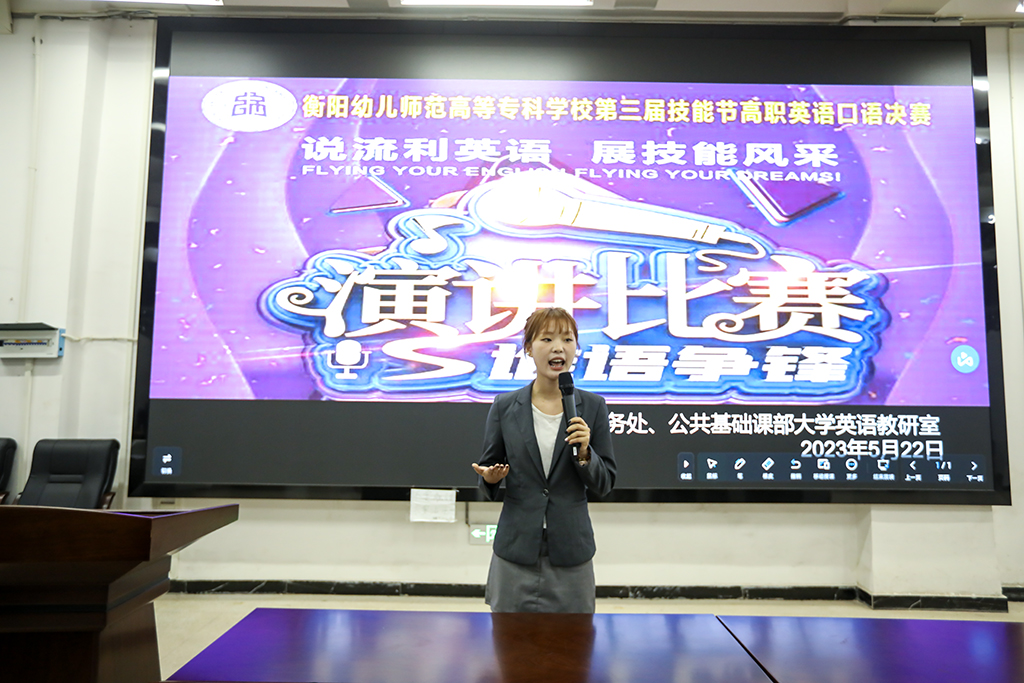 德甲联赛官网第三届高职英语口语大赛 圆满谢幕 德甲联赛官网第三届高职英语口语大赛 圆满谢幕