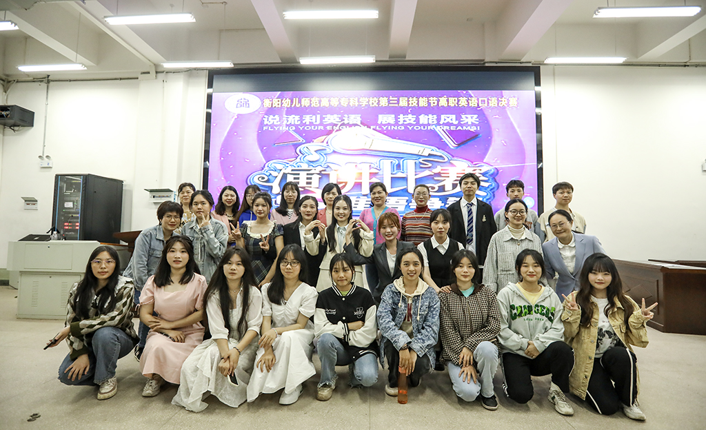 德甲联赛官网第三届高职英语口语大赛 圆满谢幕 德甲联赛官网第三届高职英语口语大赛 圆满谢幕