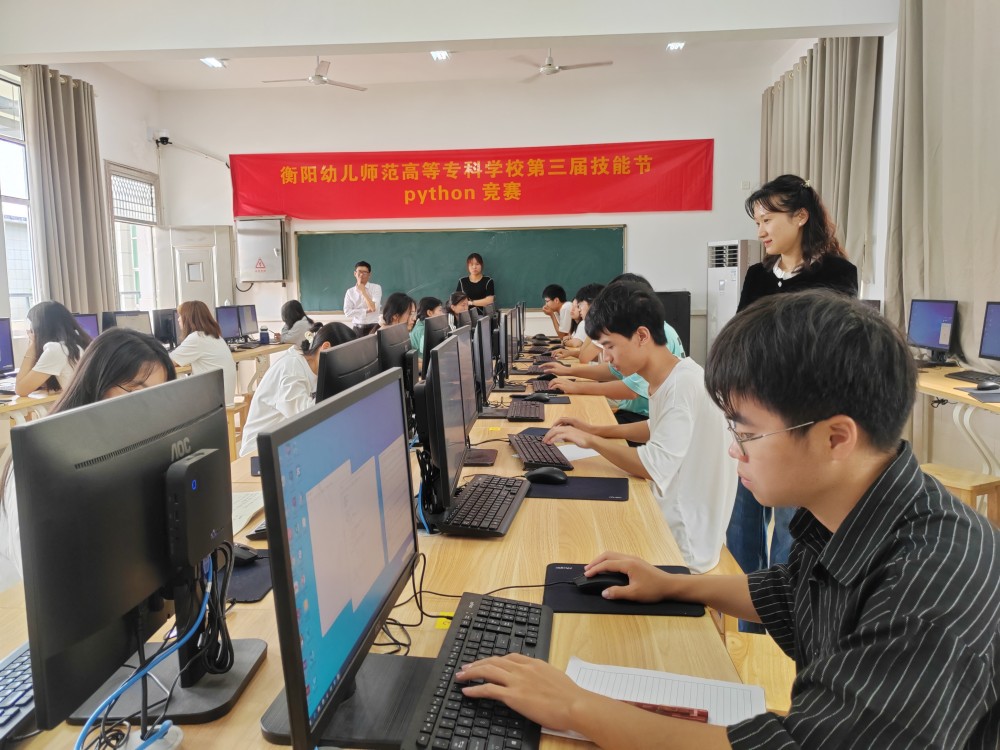 德甲联赛官网第三届技能节Python编程大赛圆满落幕