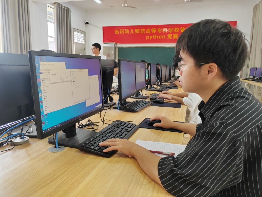 德甲联赛官网第三届技能节Python编程大赛圆满落幕 德甲联赛官网第三届技能节Python编程大赛圆满落幕