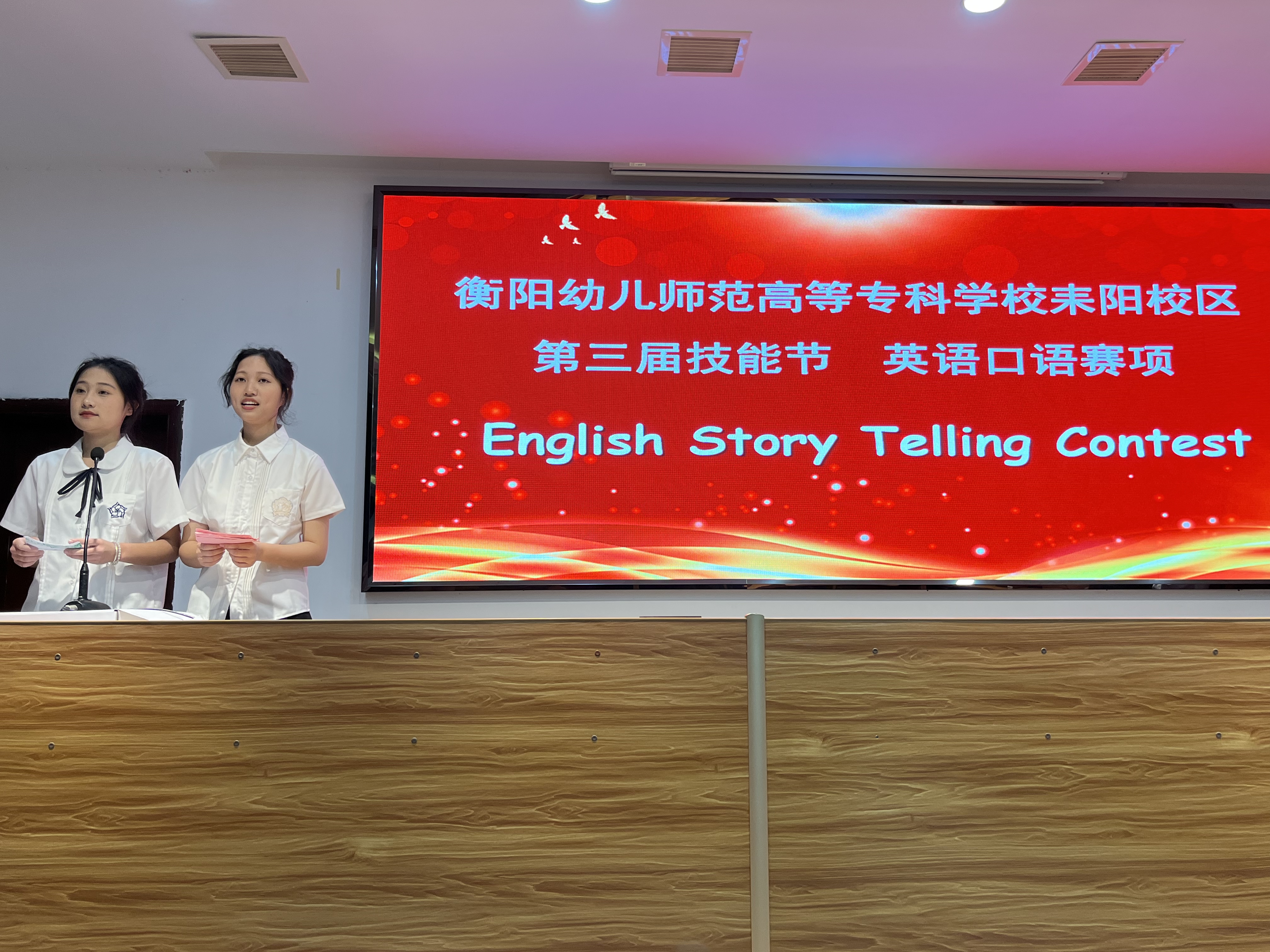 德甲联赛官网第三届技能节|精彩故事 SHOW出风采
