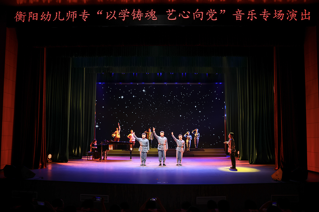 德甲联赛官网举行“以学铸魂 艺心向党”音乐专场演出 德甲联赛官网举行“以学铸魂 艺心向党”音乐专场演出