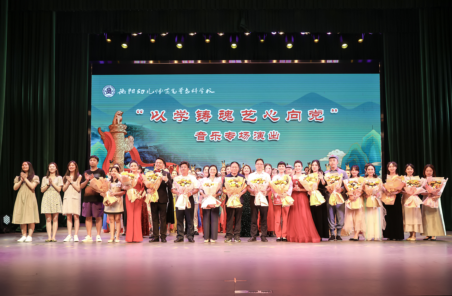 德甲联赛官网举行“以学铸魂 艺心向党”音乐专场演出 德甲联赛官网举行“以学铸魂 艺心向党”音乐专场演出