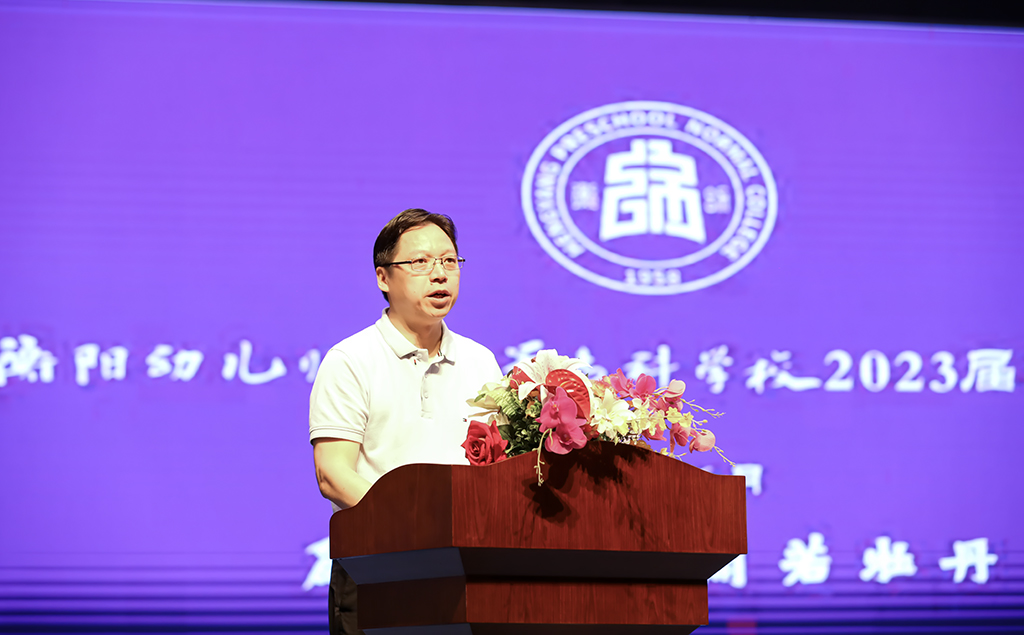 德甲联赛官网举行2023届毕业典礼 德甲联赛官网举行2023届毕业典礼