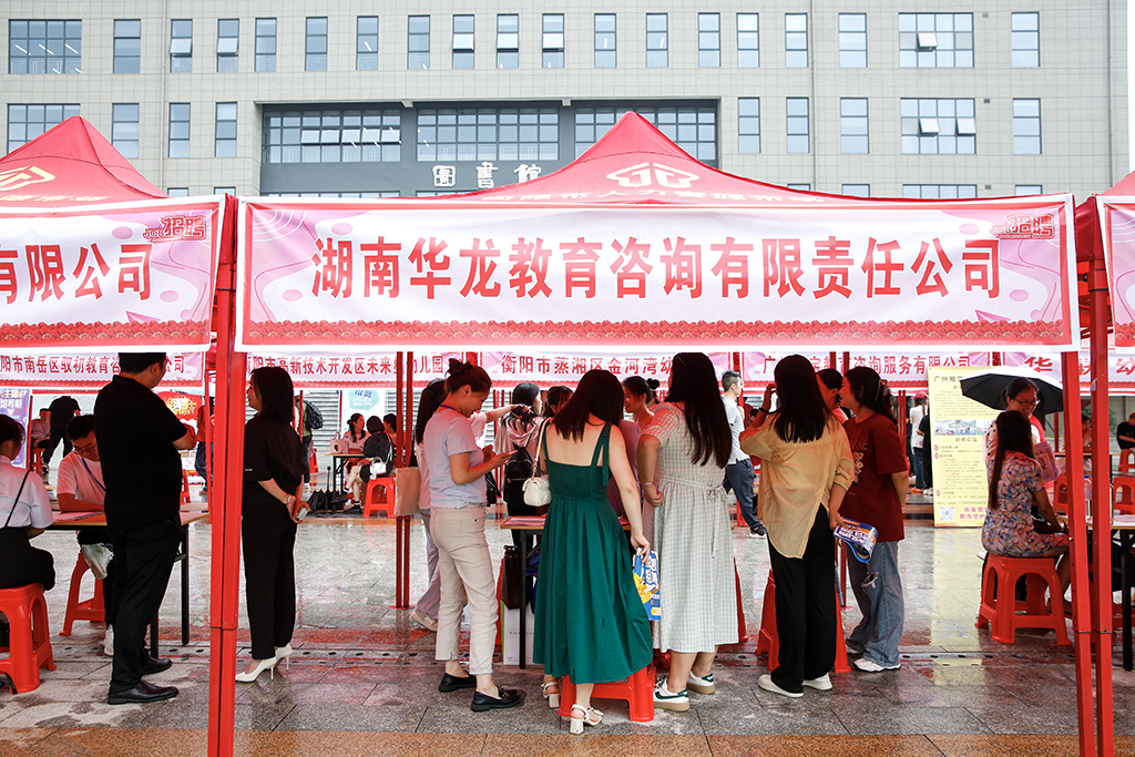 德甲联赛官网举办2023届毕业生第二场大型供需见面会 德甲联赛官网举办2023届毕业生第二场大型供需见面会