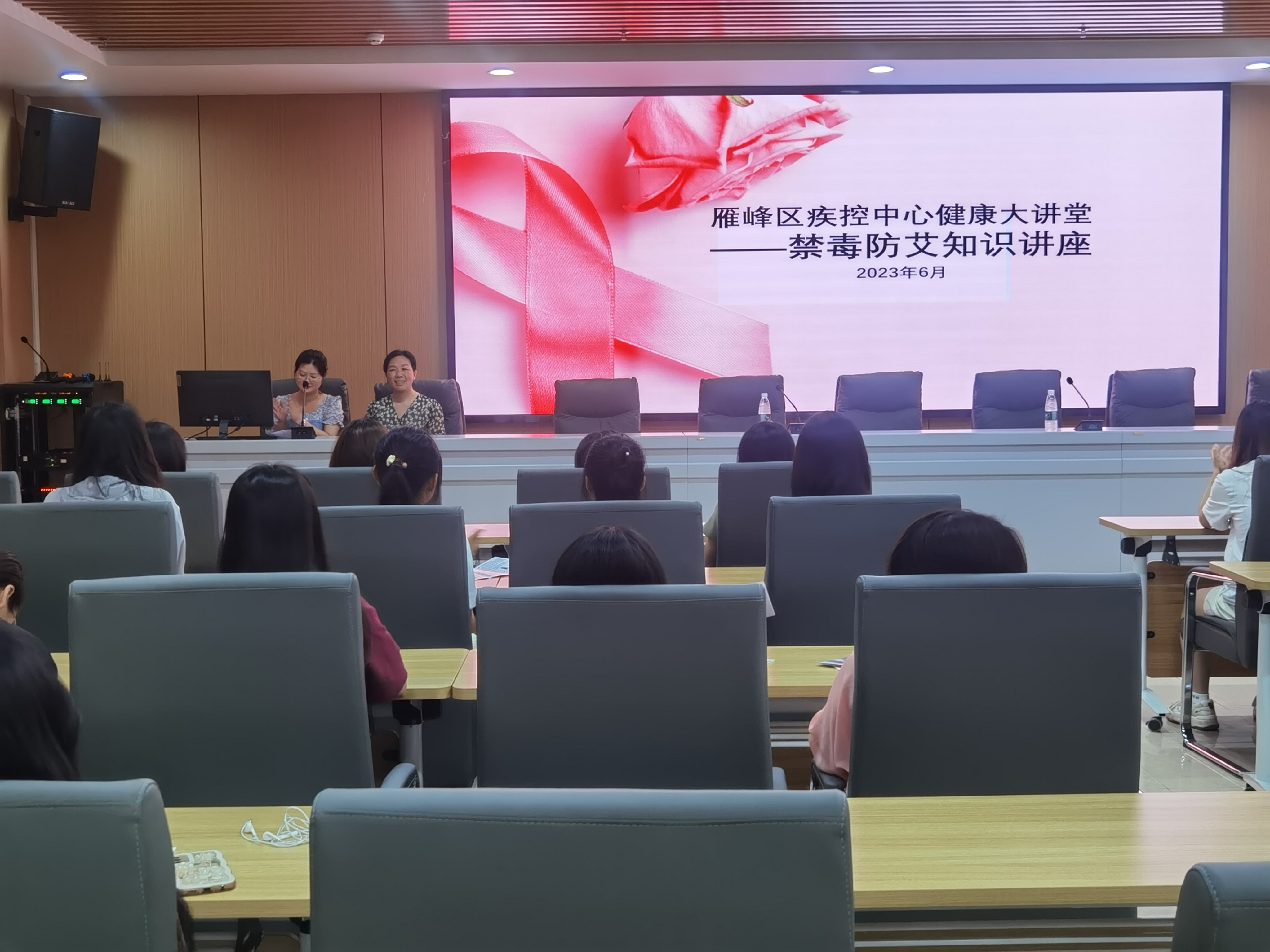 德甲联赛官网举办禁毒防艾知识讲座