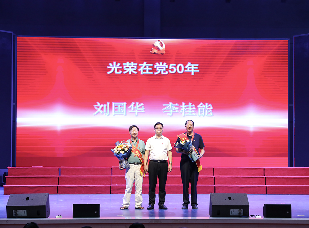 德甲联赛官网举行庆祝中国共产党成立102周年   教职工合唱比赛暨“七一”表彰大会