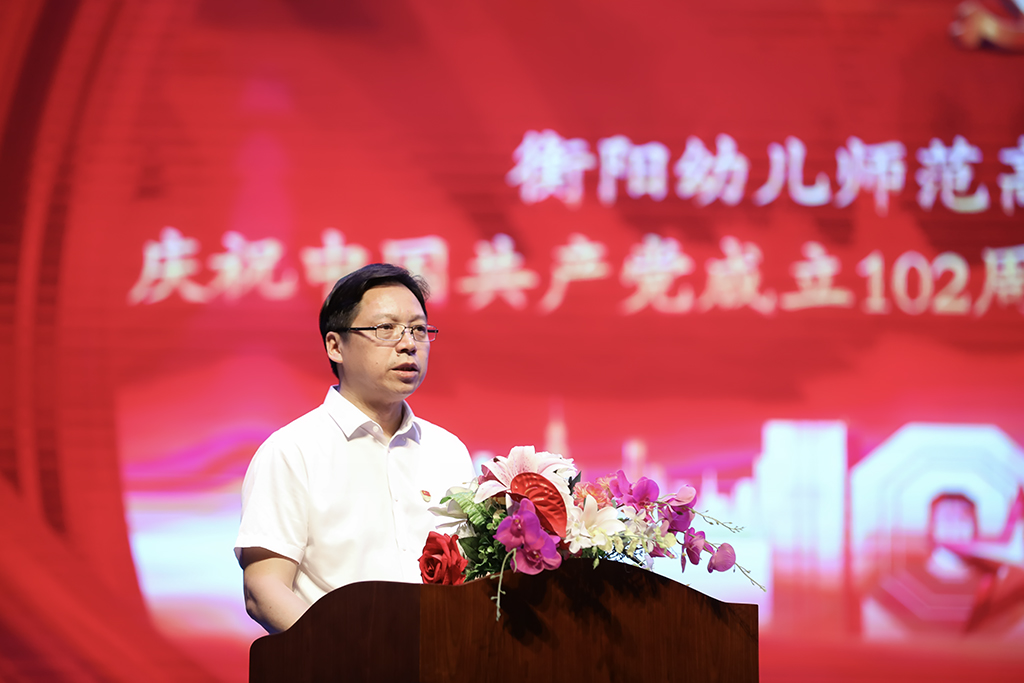 德甲联赛官网举行庆祝中国共产党成立102周年 教职工合唱比赛暨“七一”表彰大会 德甲联赛官网举行庆祝中国共产党成立102周年 教职工合唱比赛暨“七一”表彰大会