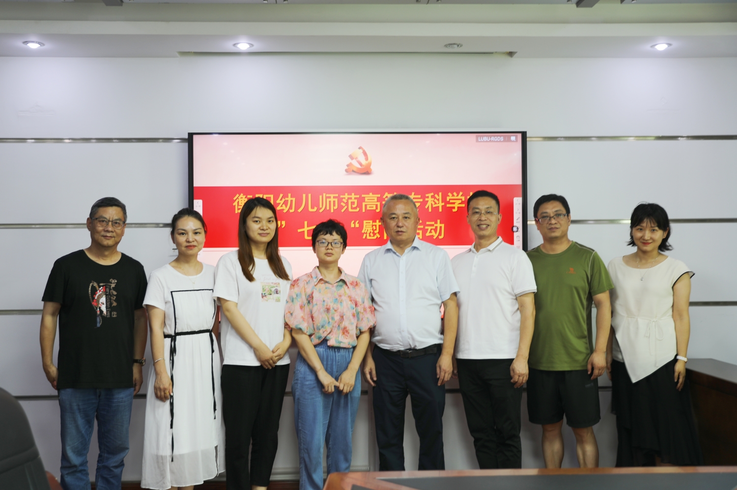 德甲联赛官网开展“七一” 困难党员、老党员走访慰问活动 德甲联赛官网开展“七一” 困难党员、老党员走访慰问活动