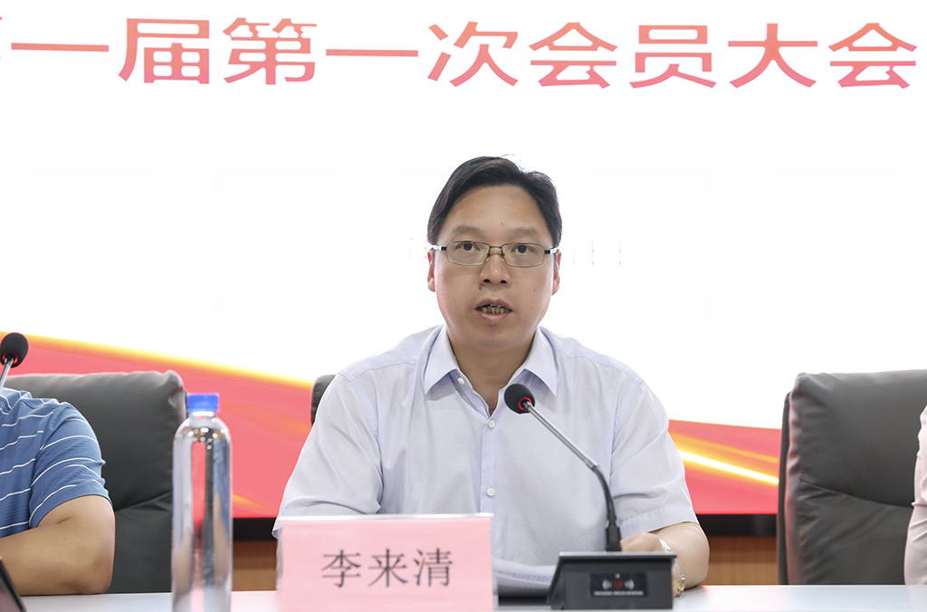德甲联赛官网举行党外知识分子联谊会成立大会