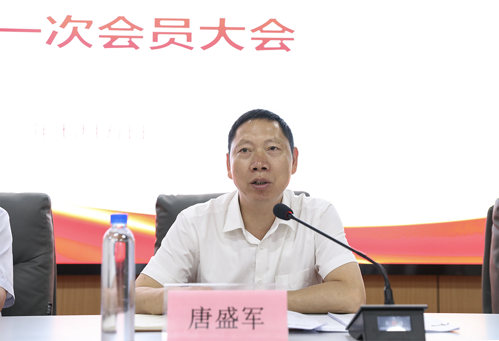 德甲联赛官网举行党外知识分子联谊会成立大会