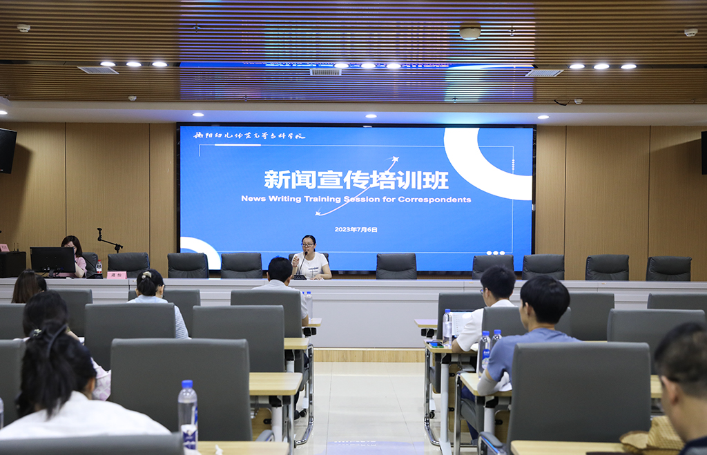 德甲联赛官网举行新闻宣传培训