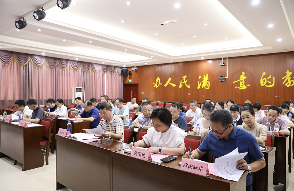 立德树人铸师魂 不忘初心正师风 ——德甲联赛官网召开师德集中学习教育动员大会 立德树人铸师魂 不忘初心正师风 ——德甲联赛官网召开师德集中学习教育动员大会