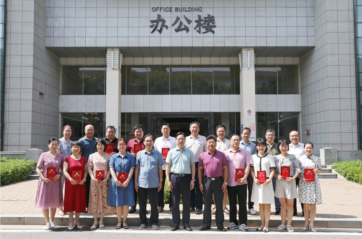 德甲联赛官网第一届学术委员会成立暨第一次全体会议顺利召开