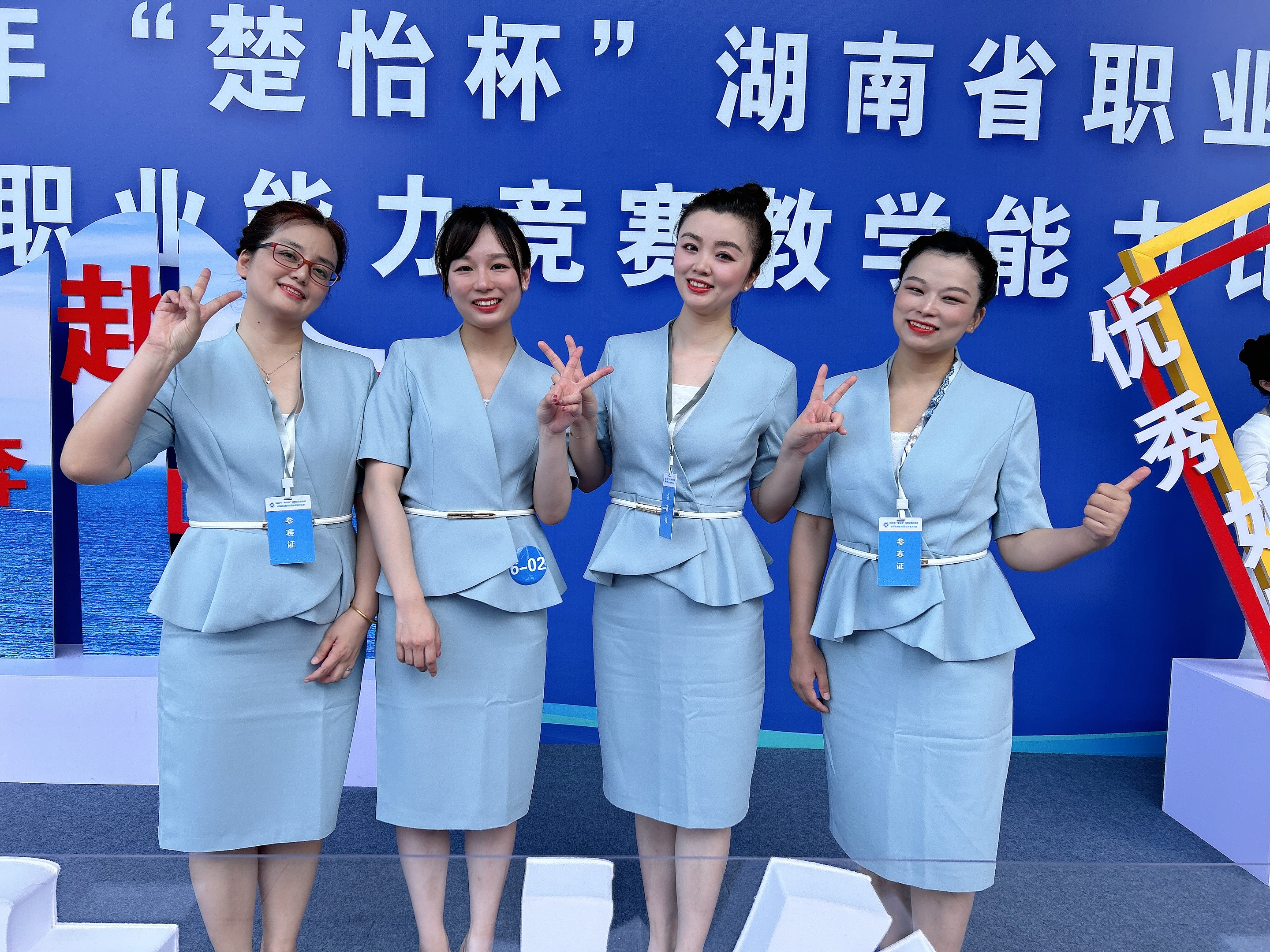 喜报!德甲联赛官网获省教师教学能力比赛一等奖 喜报!德甲联赛官网获省教师教学能力比赛一等奖